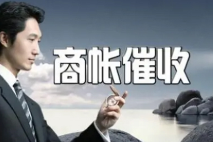 逾期债务能否转为他人承担及应对措施